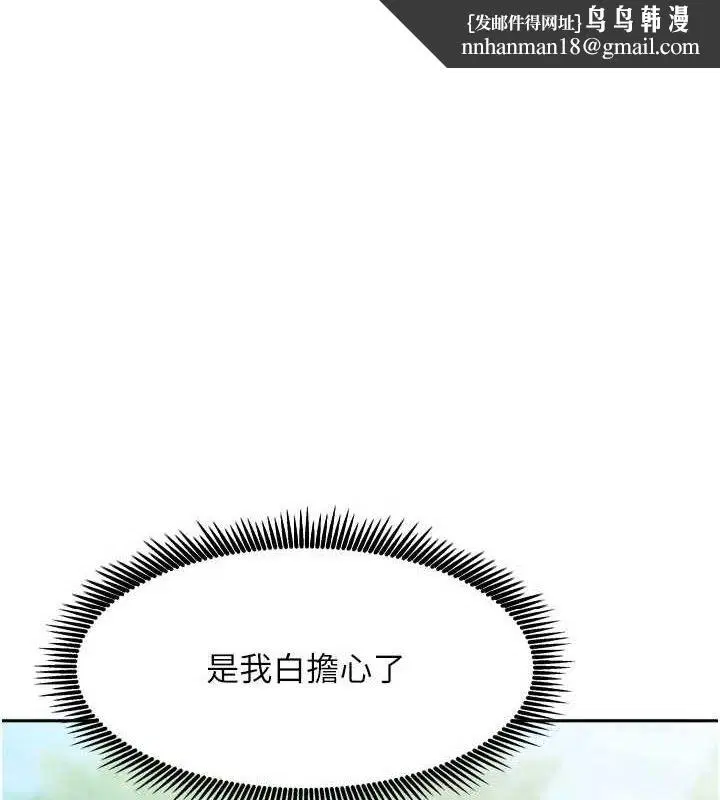 第58話