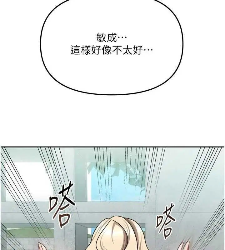 第58話