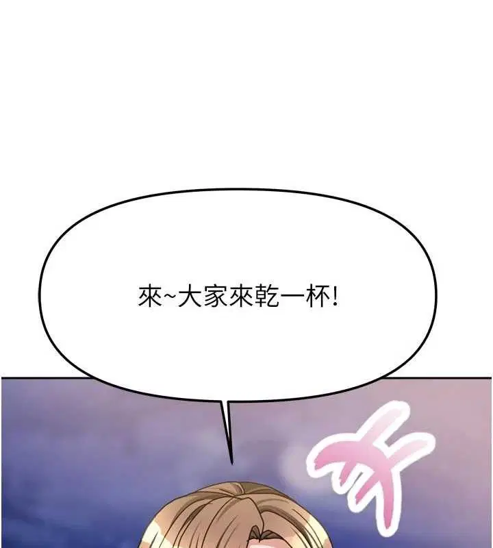 第58話