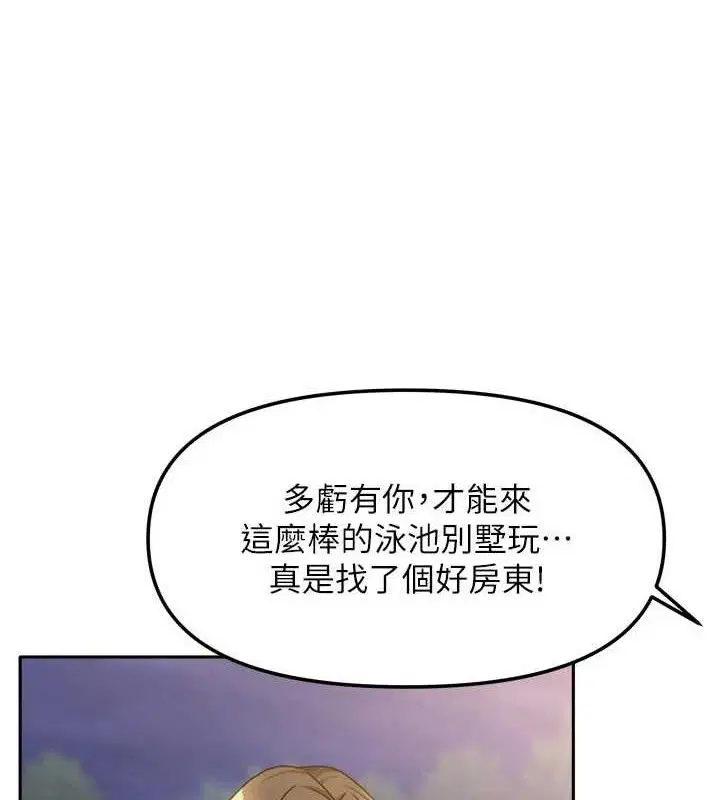 第58話
