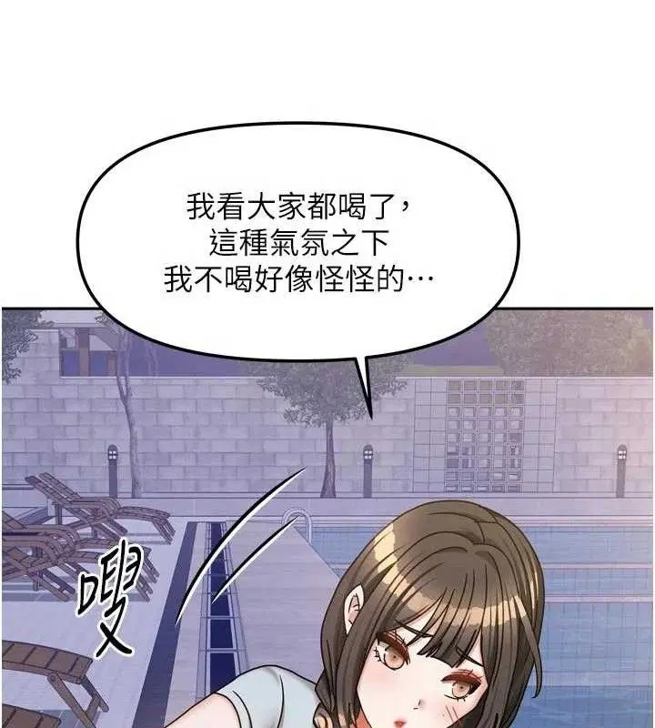 第58話