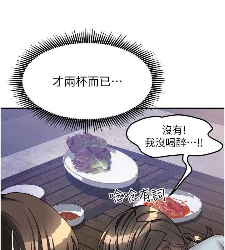 第58話