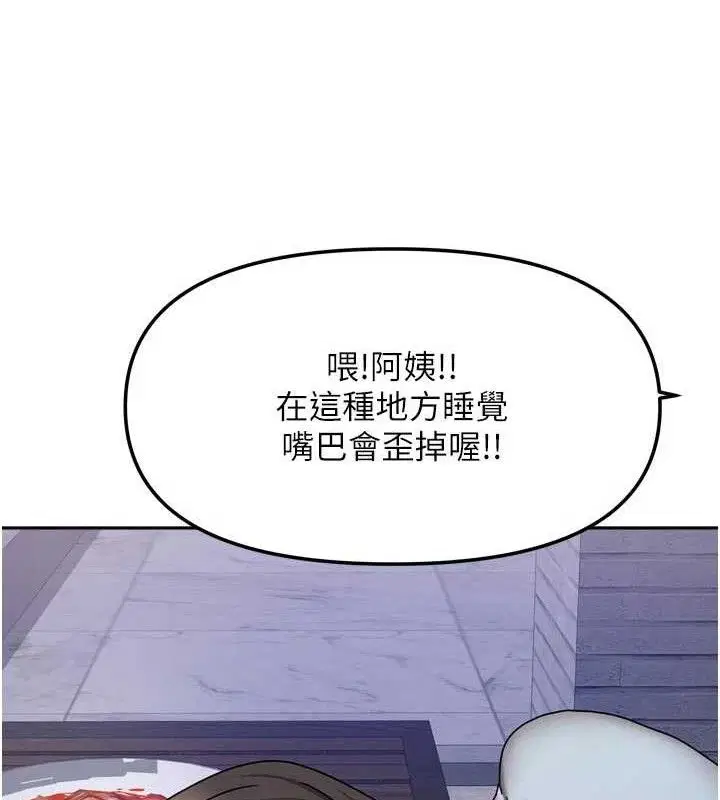 第58話