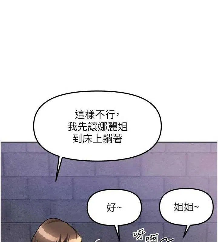 第58話