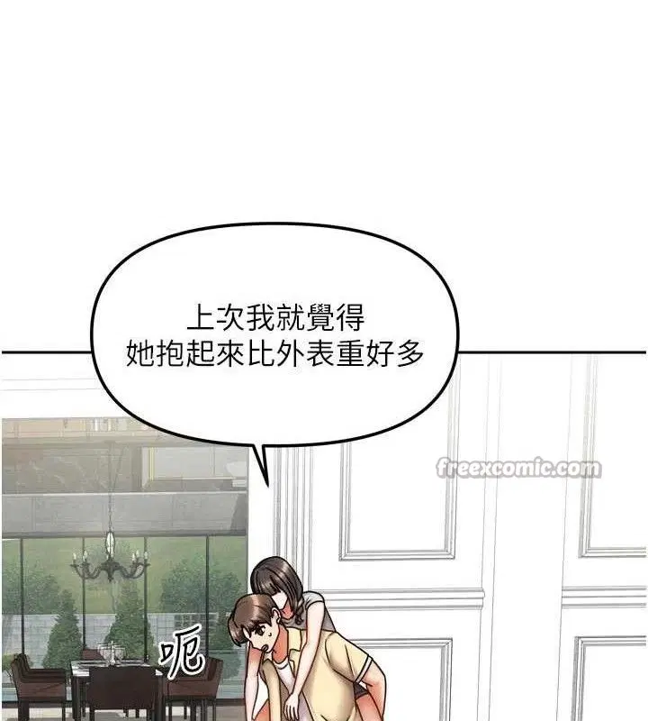 第58話