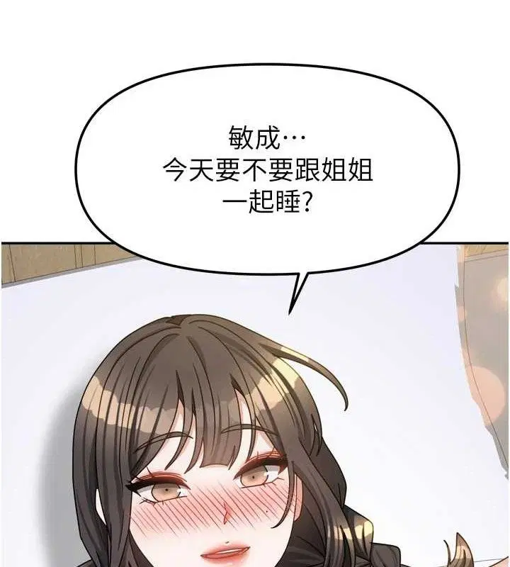 第58話