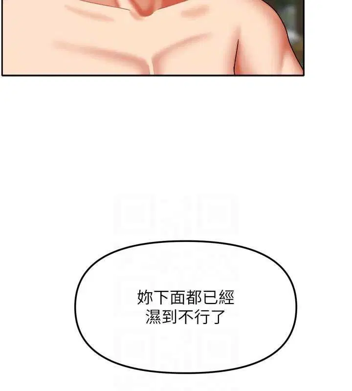 第58話