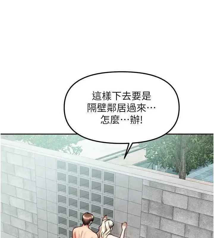 第58話