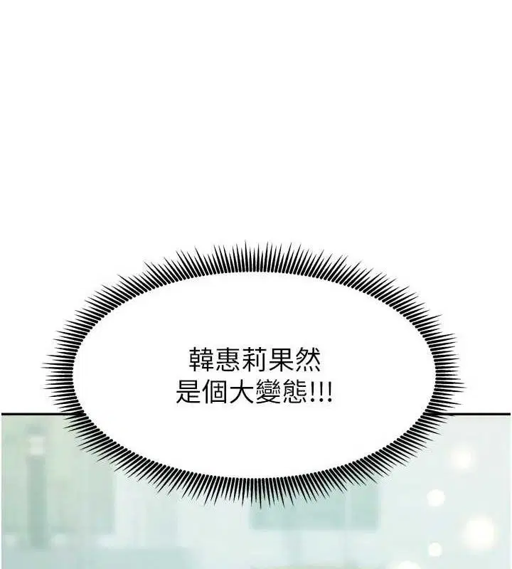 第58話