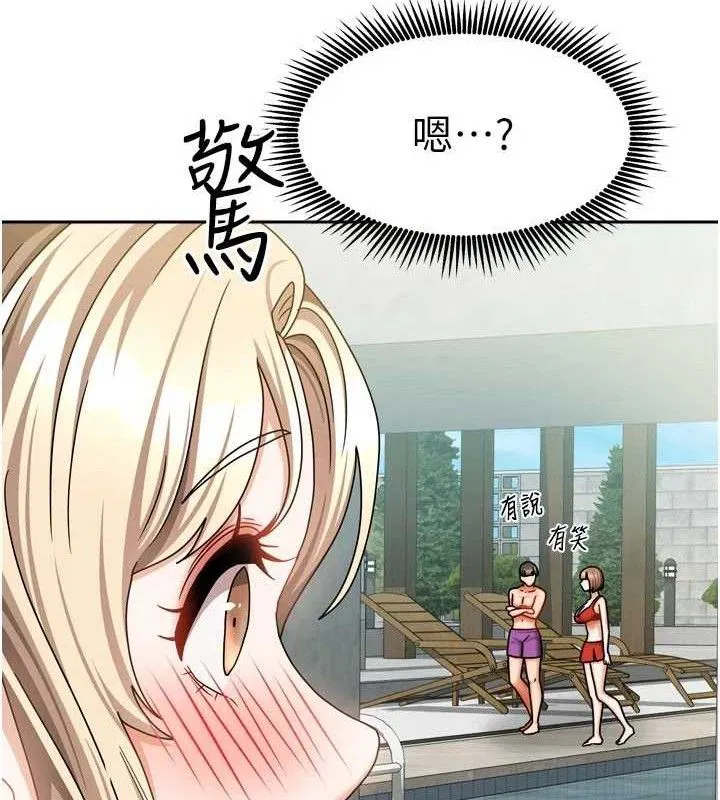 第58話