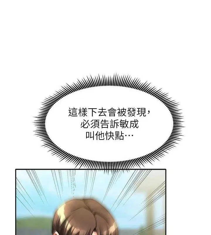 第58話