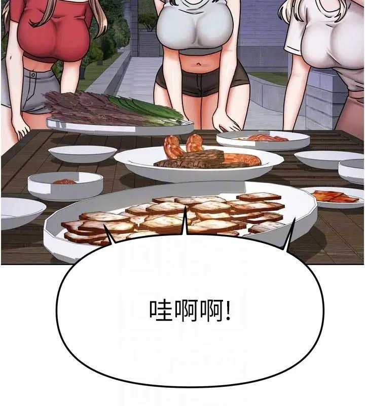 第58話