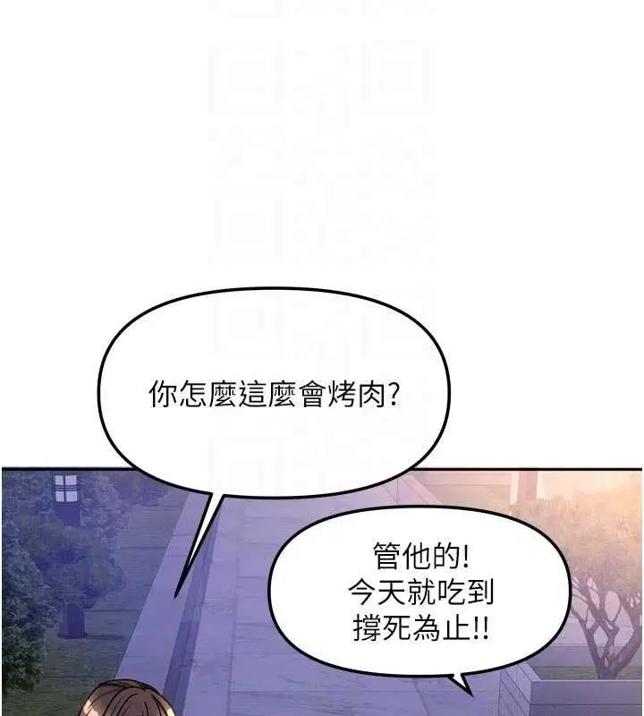 第58話