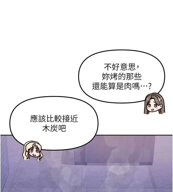 第58話