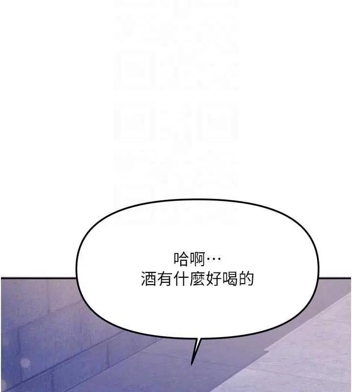 第59話
