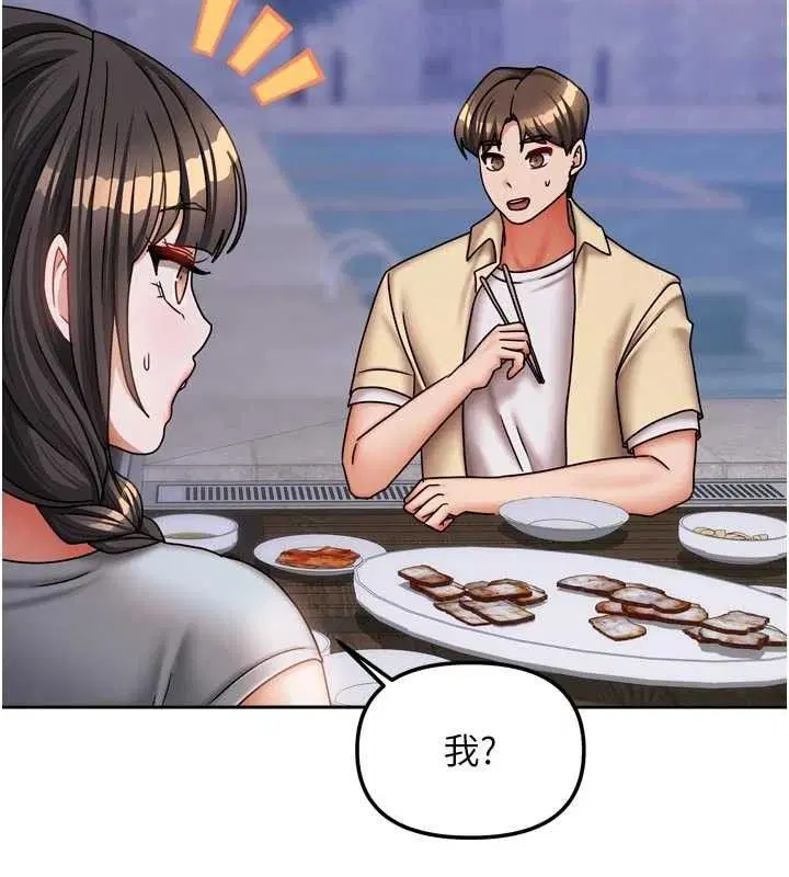 第59話