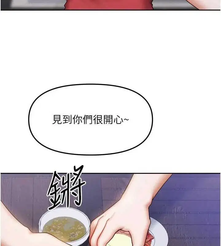 第59話