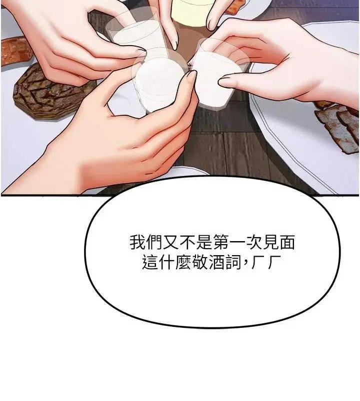 第59話