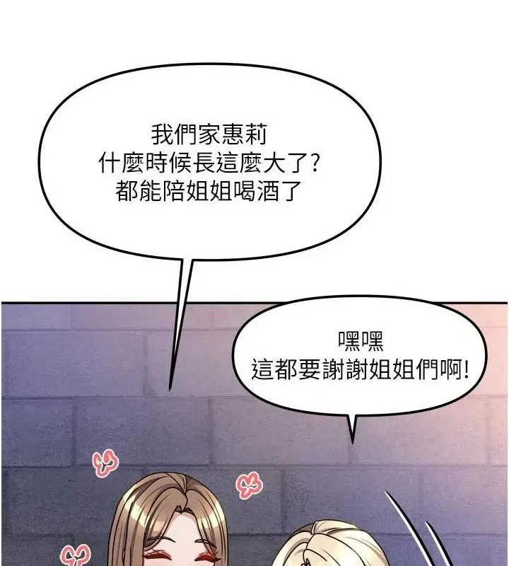 第59話