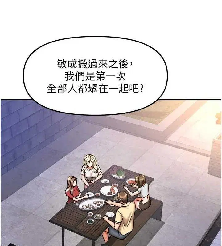 第59話