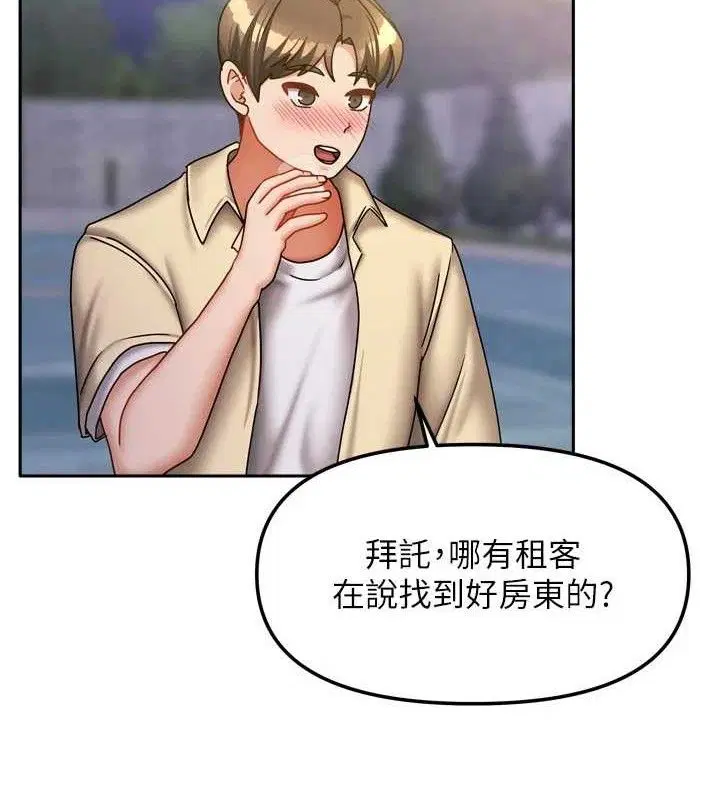 第59話