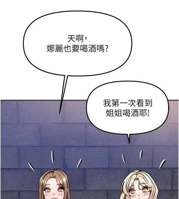 第59話