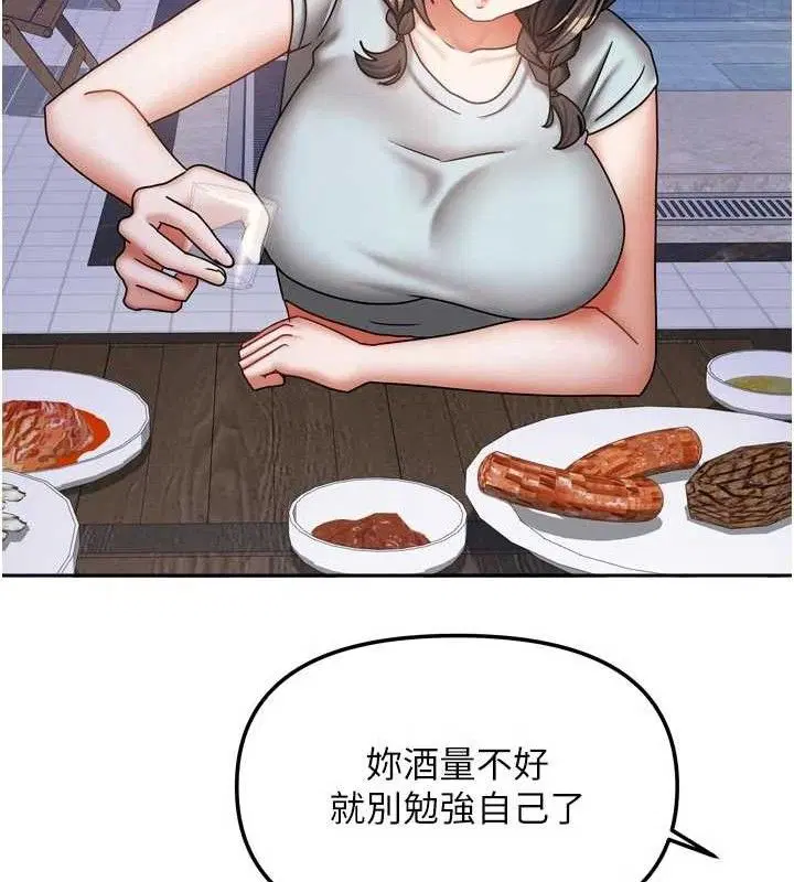 第59話