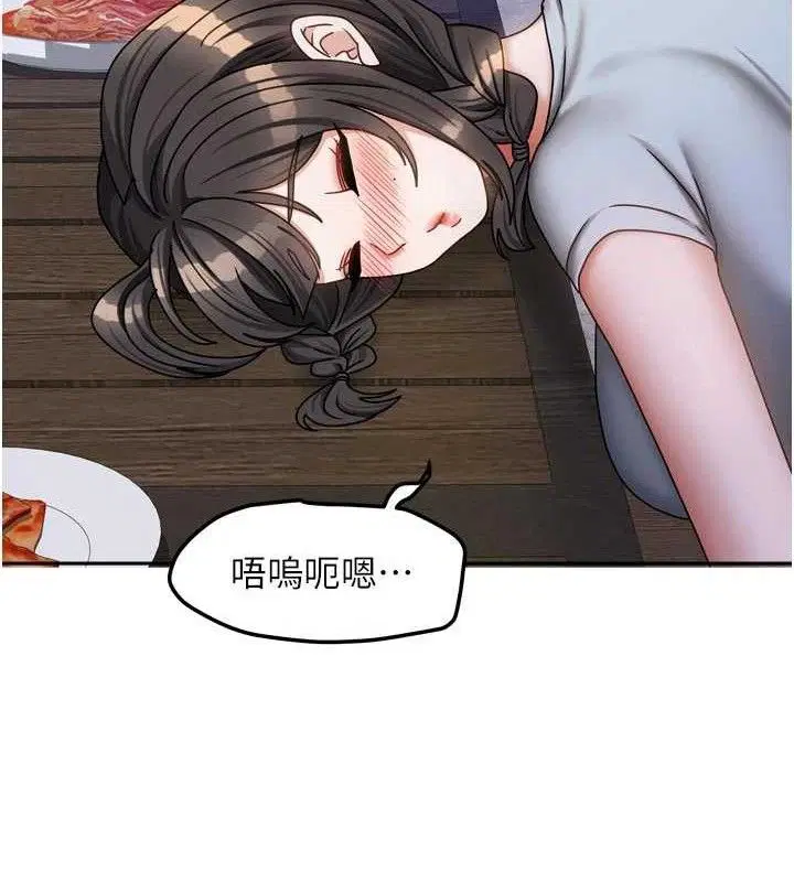 第59話