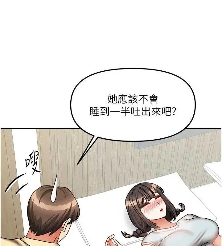 第59話