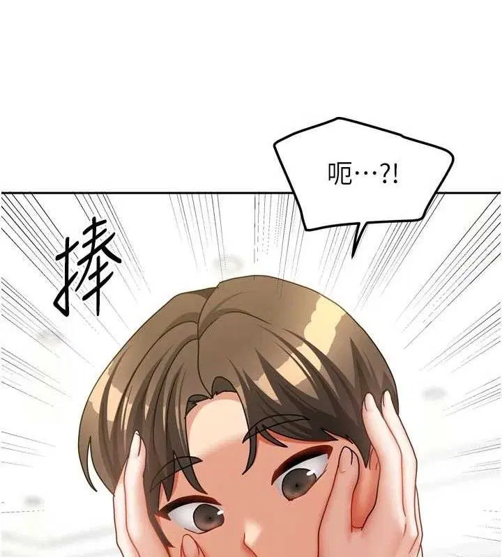 第59話