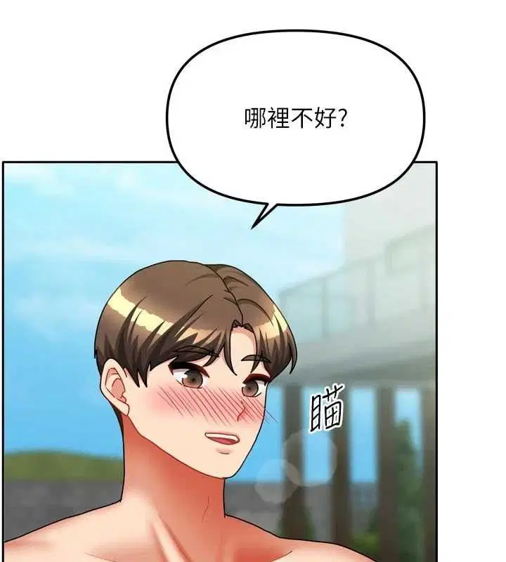 第59話