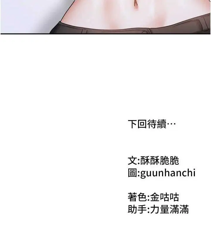 第59話