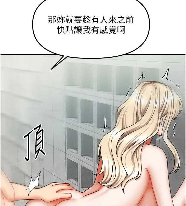 第59話