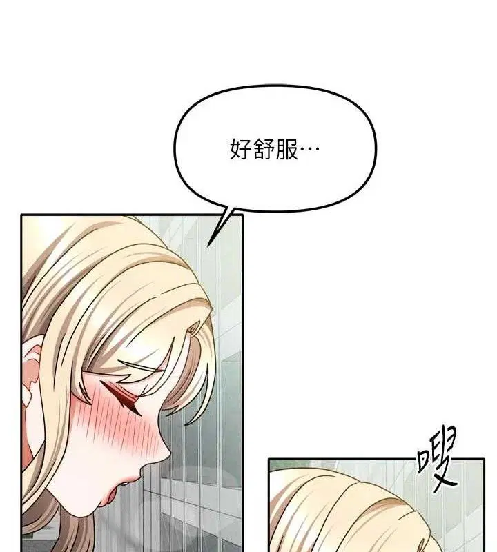 第59話