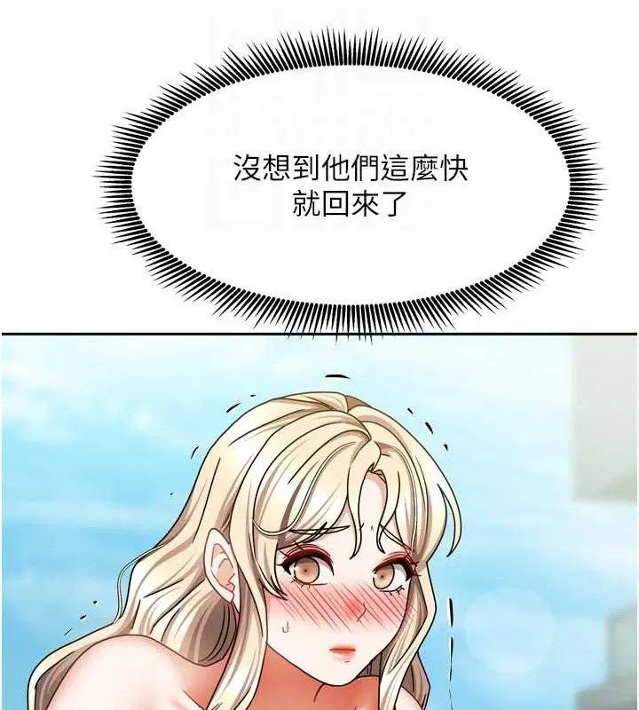 第59話