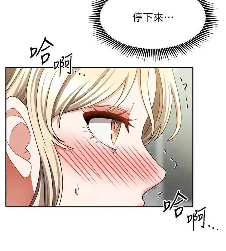 第59話