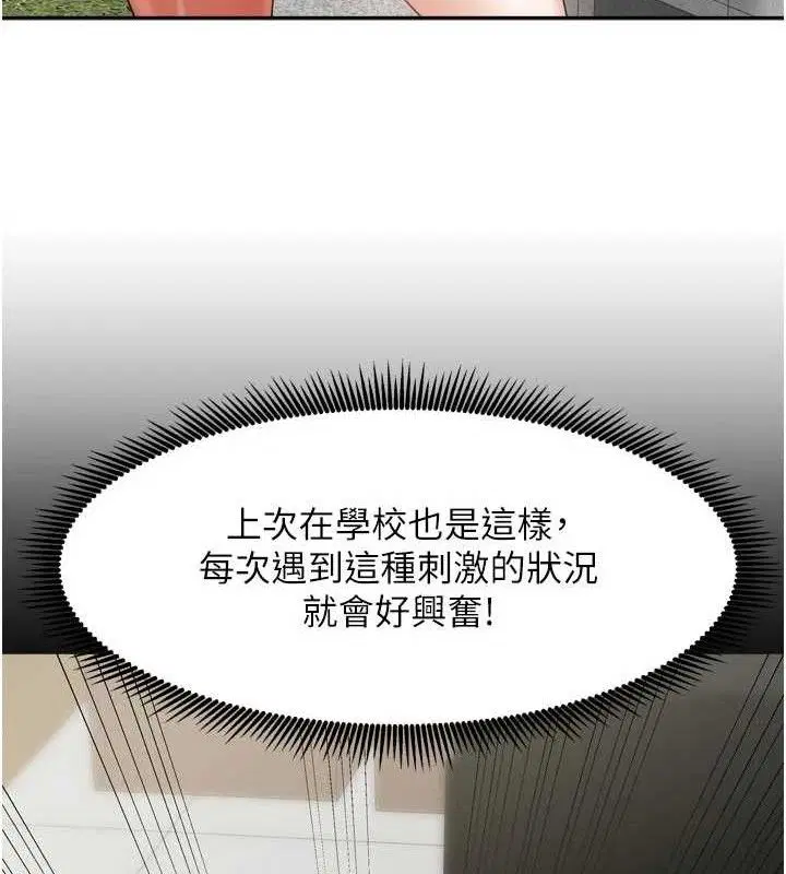 第59話
