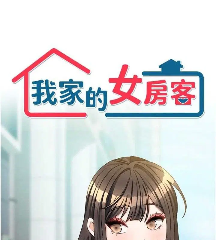 第59話