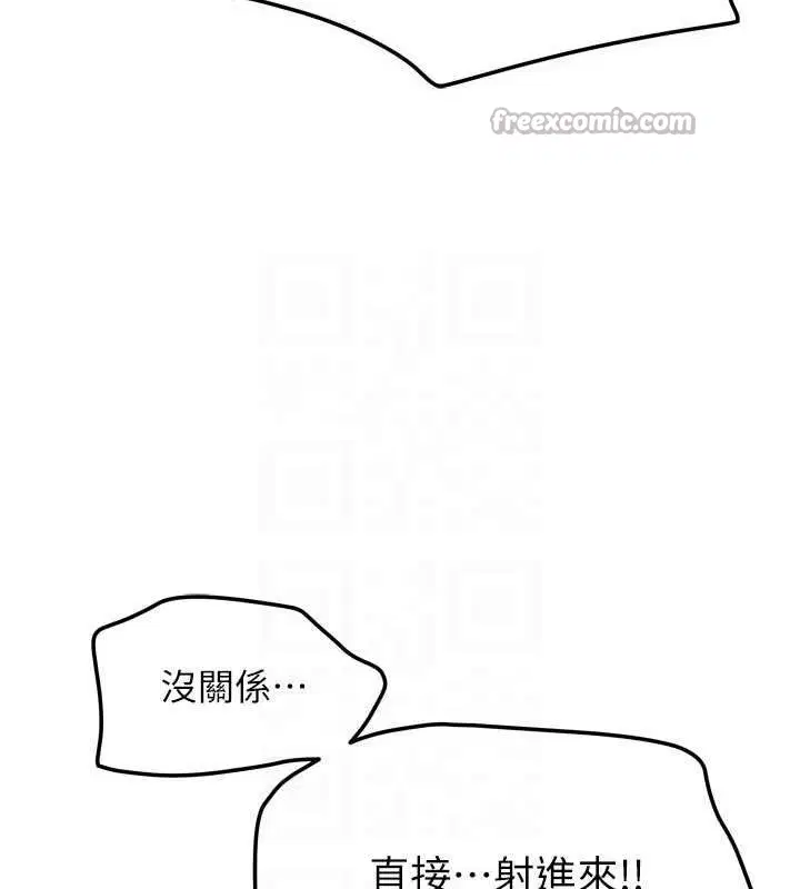 第59話