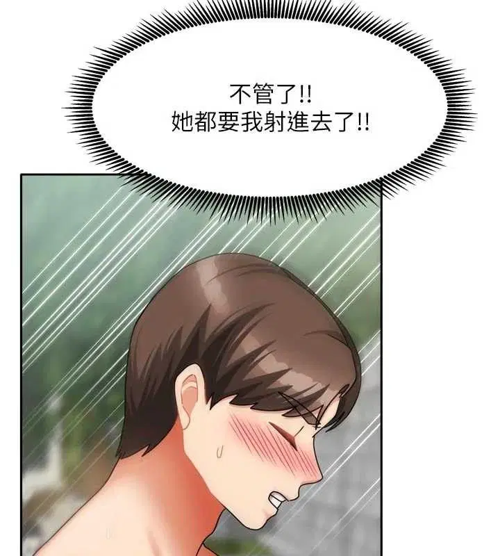 第59話