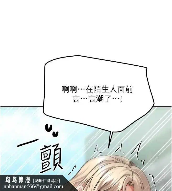 第59話