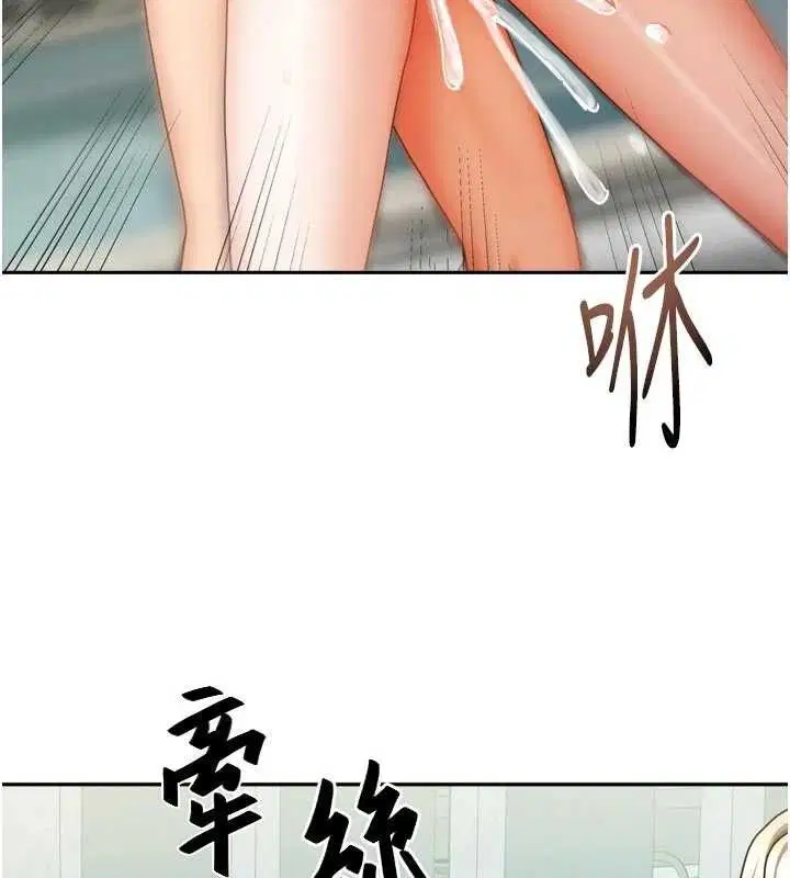 第59話
