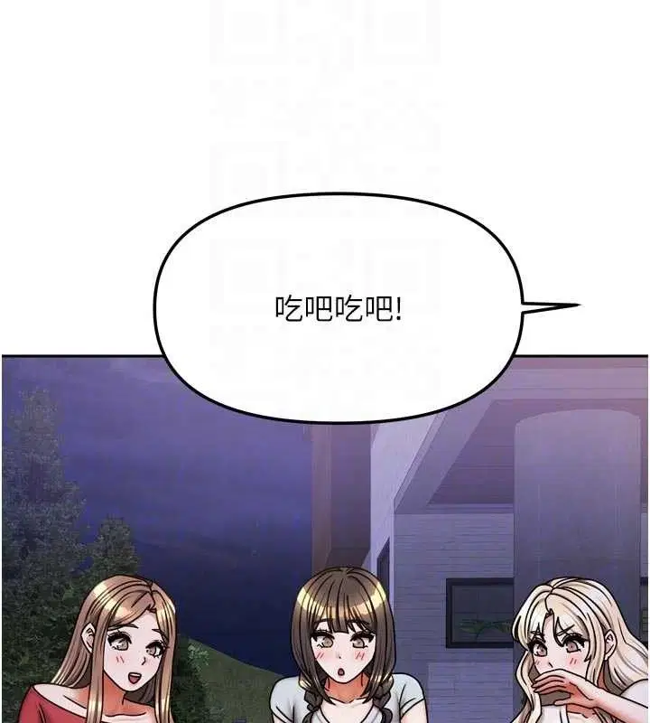 第59話