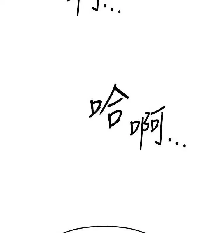 第59話