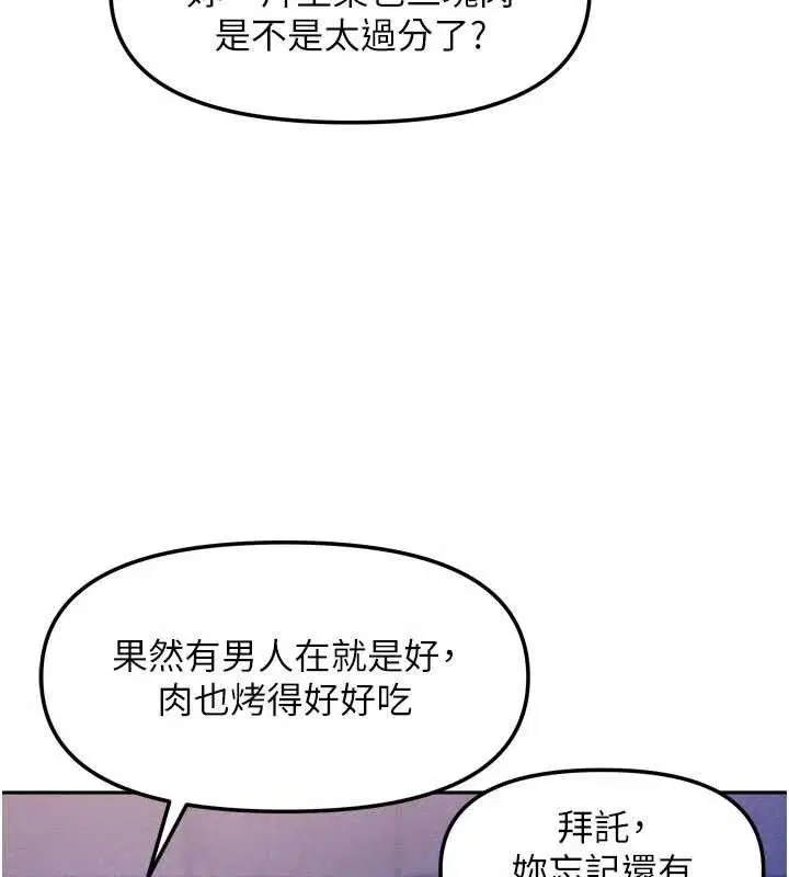 第59話