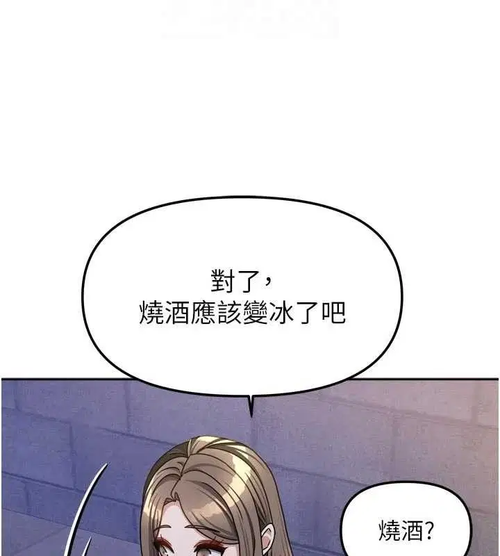 第59話