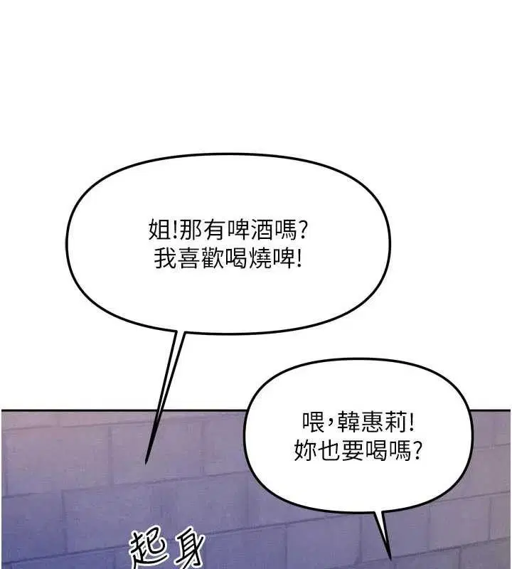 第59話