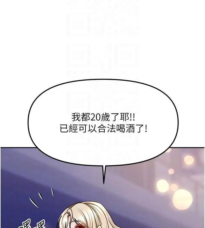 第59話