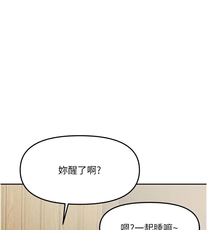 第60話