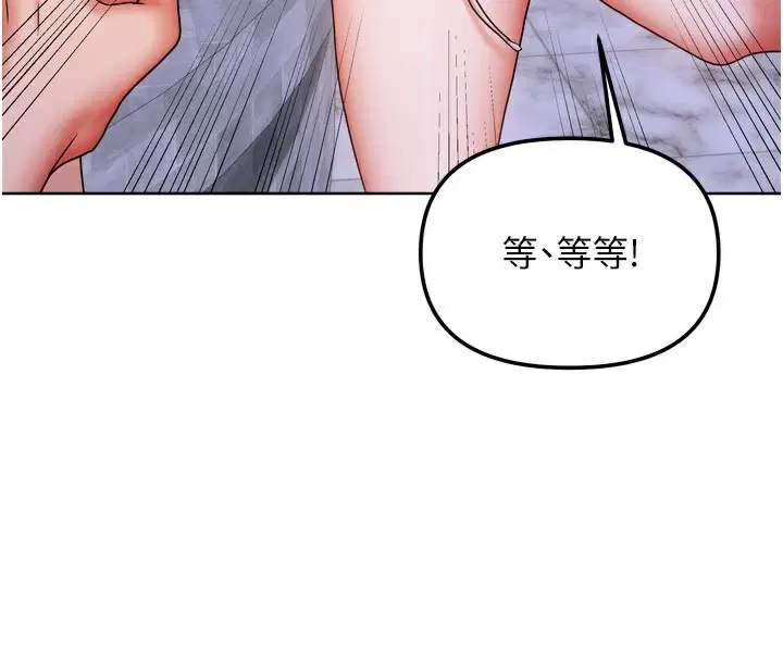第60話